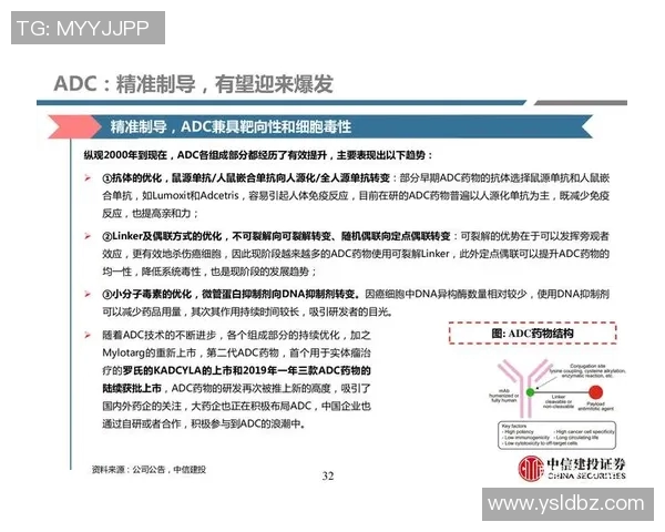 深圳与成都篮球队赛后复盘分析意识碰撞与战术执行的深度探讨